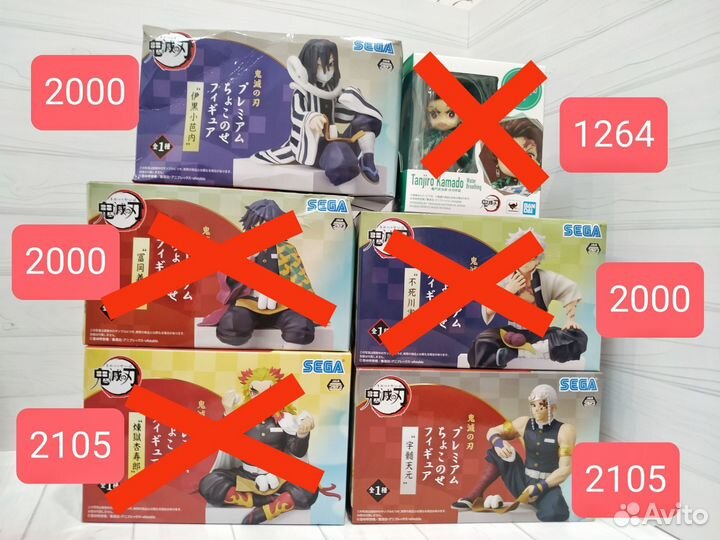 Клинок рассекающий демонов Аниме-фигурка