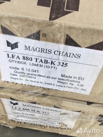 Цепи плоские Magris, цепи транспортирующие