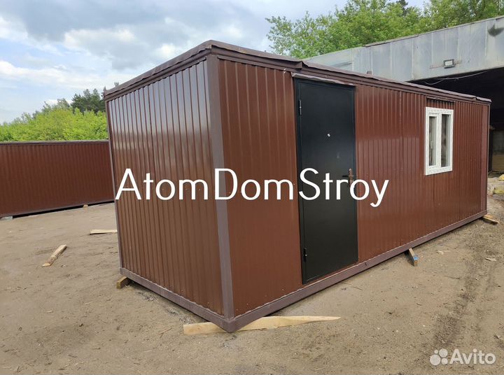 Бытовки новые с доставкой