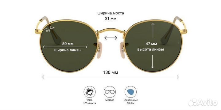 Очки Ray Ban Round Metal коричневые