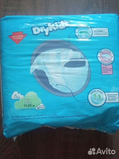 Памперсы 11-25кг