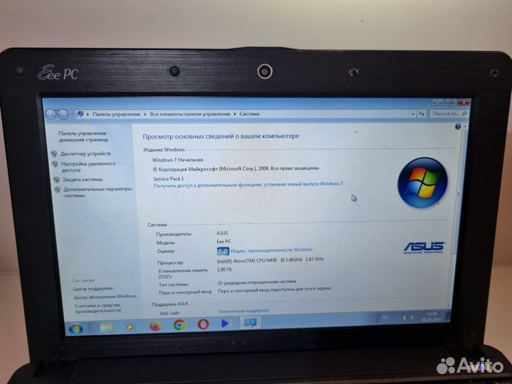 Asus eee pc 1001px