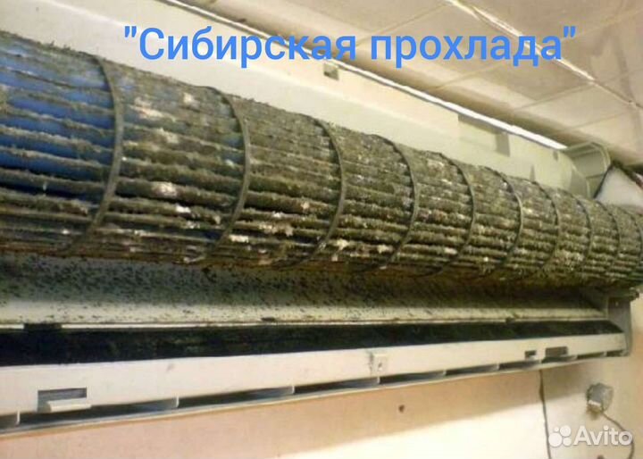 Чистка и заправка кондиционера