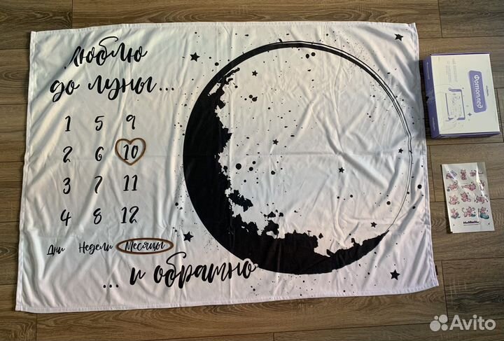 Фотоплед детский