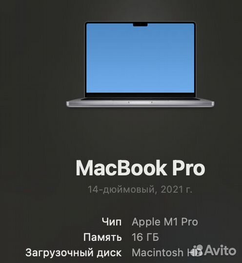 Apple MacBook pro 14 m1 1tb