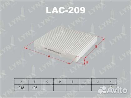 Салонный фильтр Nissan Primera P12 2001-2008