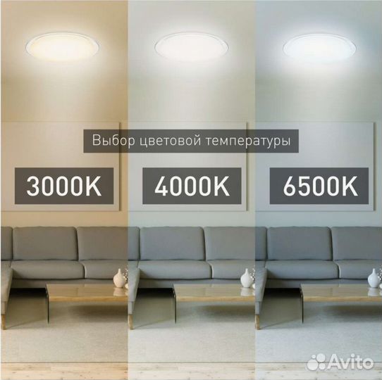 Светильник потолочный 70вт с пультом