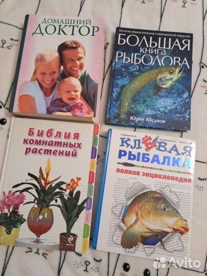 Книги новые