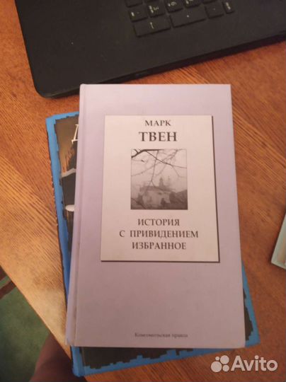 Марк Твен рассказы