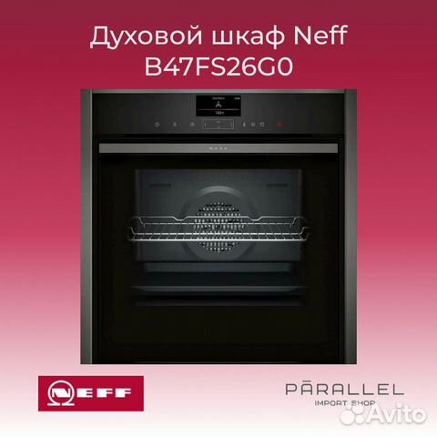 Духовой шкаф Neff B47FS26G0