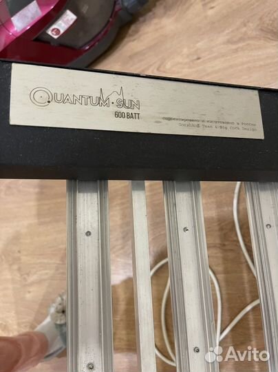 Светодиодный LED светильник Quantum Sun 600W