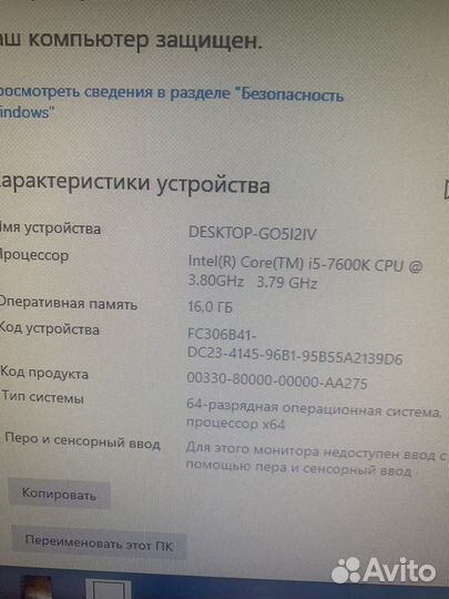 Процессор intel core i5 7600 k