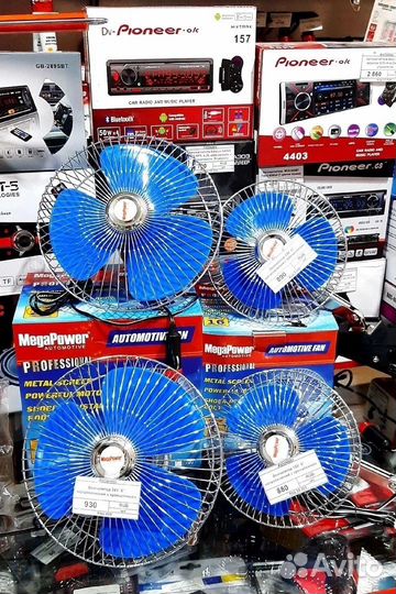 Вентилятор 12V/24V на прищепке или с кронштейном