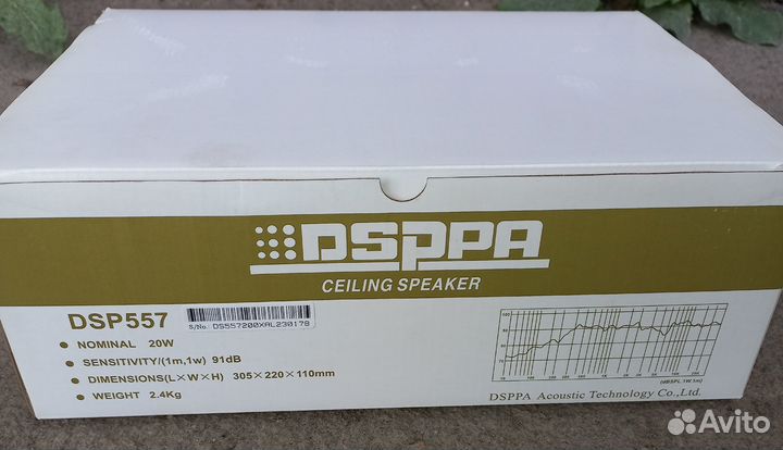 DSP-557 dsppa Потолочный громкоговоритель