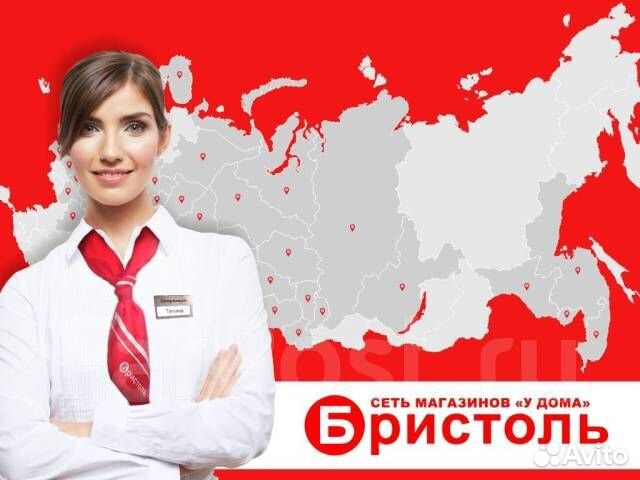 Продавец-кассир (ул. Российская 72/4)