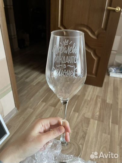 Подарочные бокалы