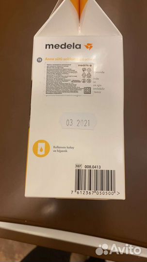 Пакеты для хранения грудного молока 50 шт