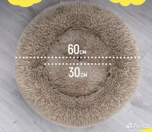 Лежанка для животных 60 см