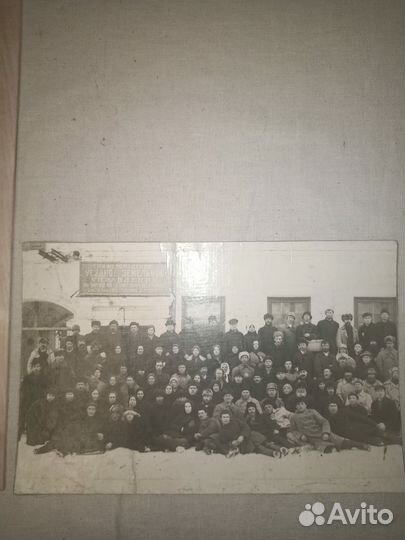 Старинное фото Уездное земельное управление