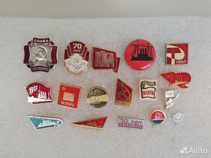 Значки кпсс, влксм, пионерия, ссо, революция