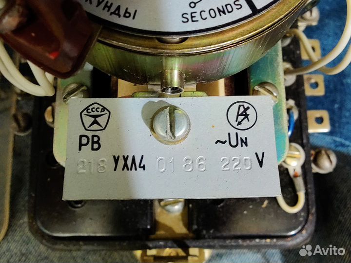 Реле/датчики