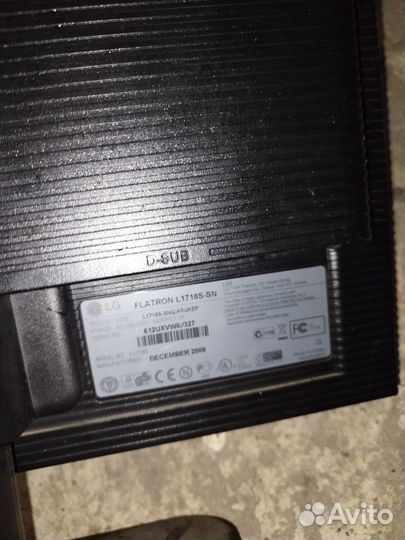 Монитор LG 17