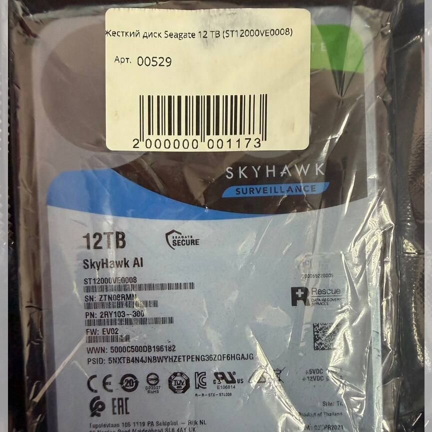 [ST12000VE0008] Жесткий Диск Seagate 12tb ()