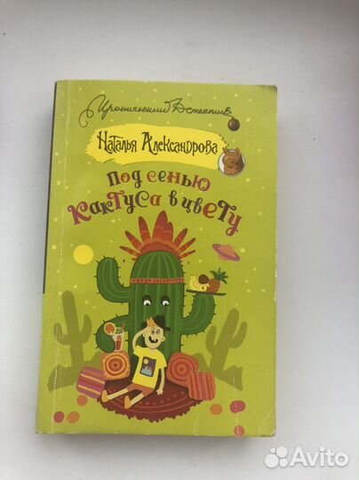 Книги детективы Полякова и др