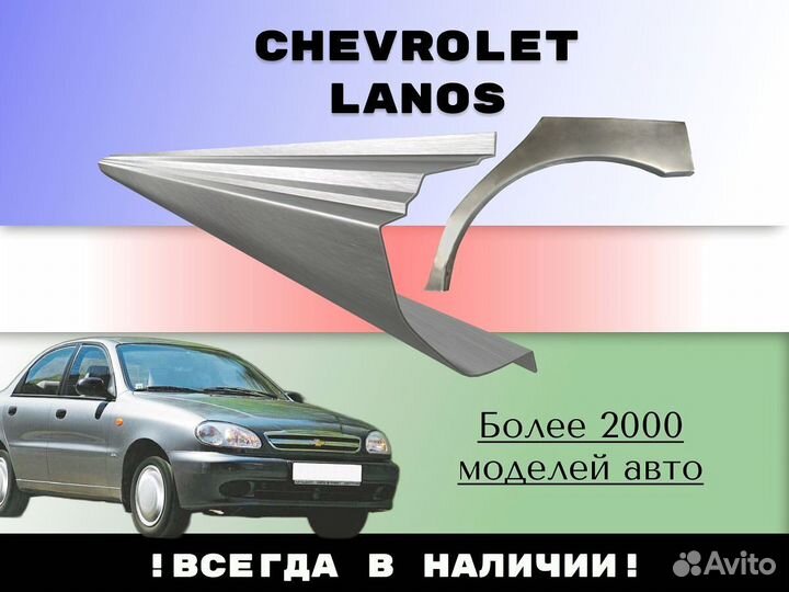 Задняя арка Mitsubishi Pajero Sport 2