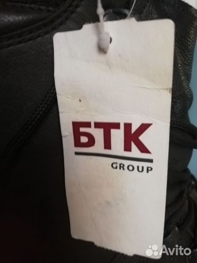 Берцы зимние бтк