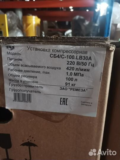 Поршневой компрессор 2,2 кВт для шиномонтажа