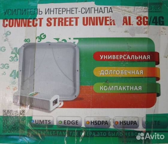 Усилитель интернет-сигнала рэмо ConnectStreet 3G4G