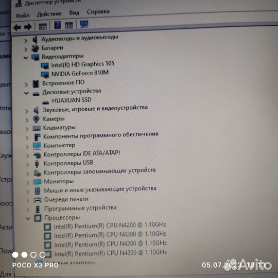Шикарный, игровой Asus,8Gb,SSD 240Gb, Geforce 810M