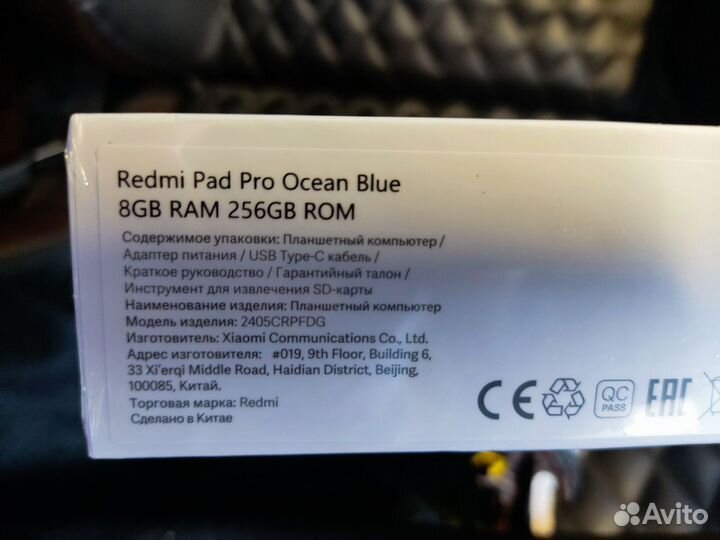 Планшет Redmi Pad PRO 8/256 гб Wi-Fi 12.11