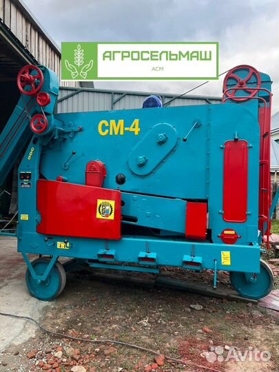 Зерноочиститель Воронежсельмаш СМ-4, 2017
