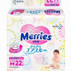 Подгузники Merries M детские новые 22 шт 6-11 кг