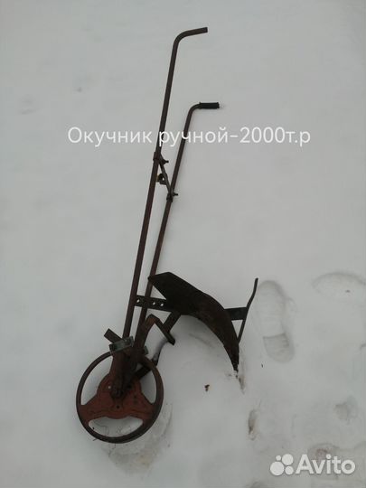 Плуг-копалка на мотоблок