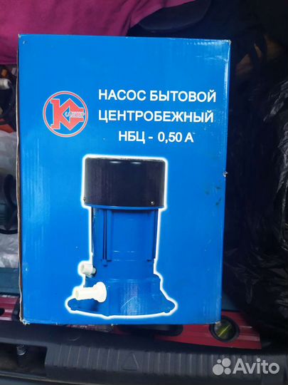 Насос водяной центробежный новый