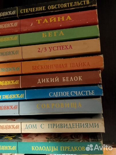 Книги Иоанны Хмелевской