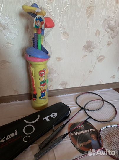 Ракетка для бадминтона и для гольфа