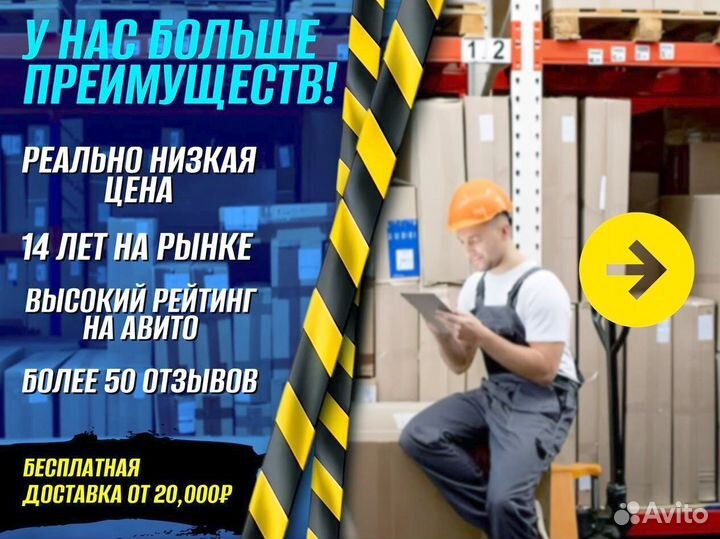 Тележка двухколесная + доставка