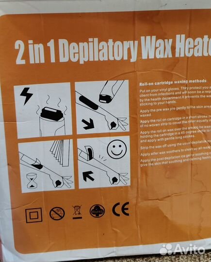 Воскоплав 2 в 1(новый)