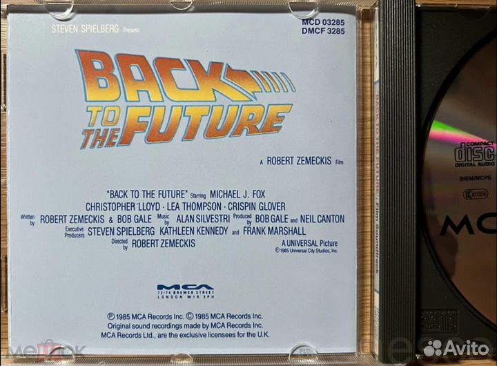 Назад в будущее. Back To The Future