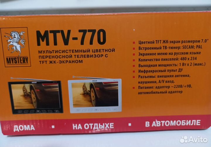 Мультимедийный TV