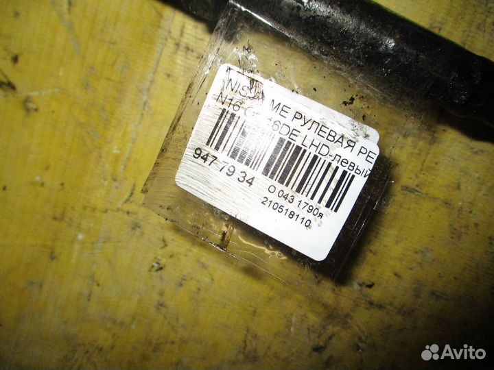 Рулевая рейка на Nissan Almera N16 qg16de