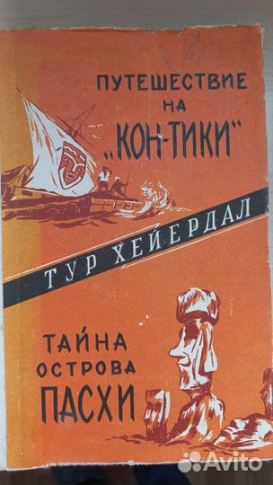 Книги 50+ лет