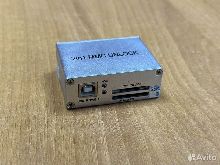 MMC Unlocker 2 in 1 разблокировщик