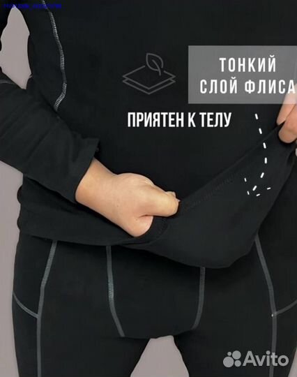 Термобельё Under Armour