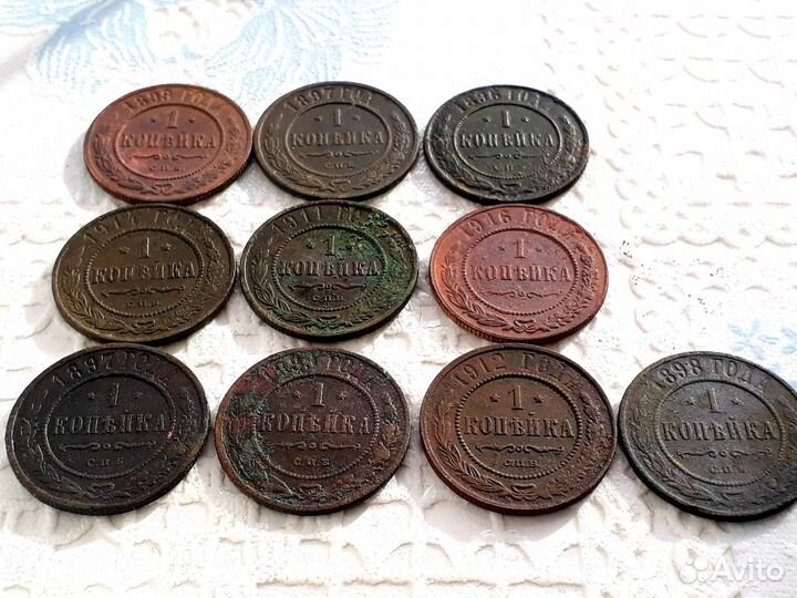 Монеты советы,империя