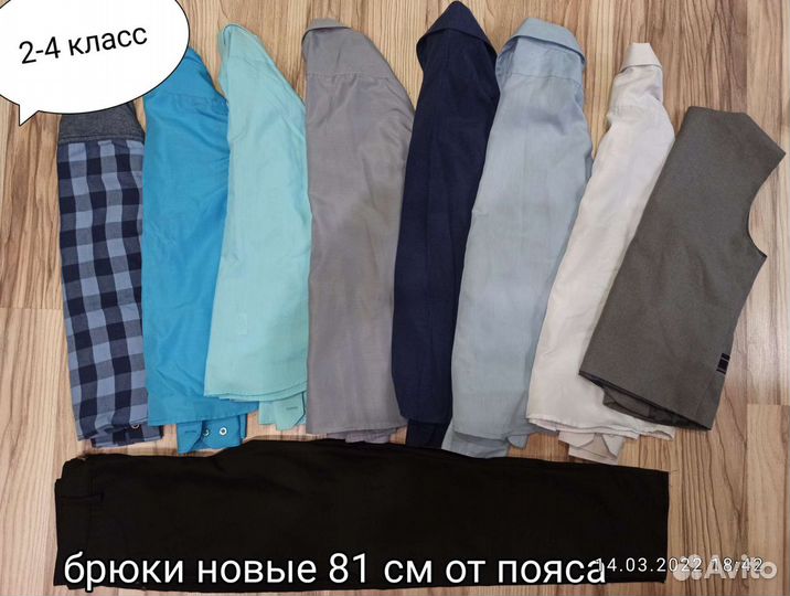 Рубашки на мальчика